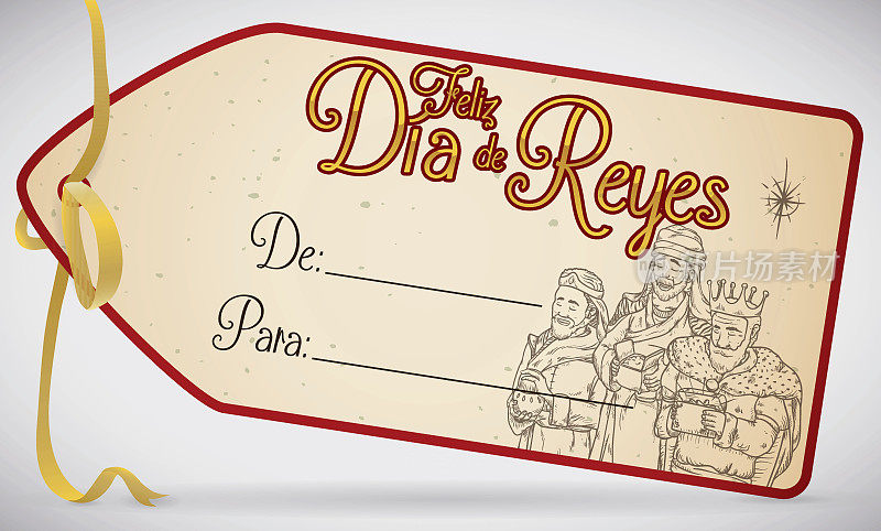 纪念礼物标签为“Dia de Reyes”或顿悟